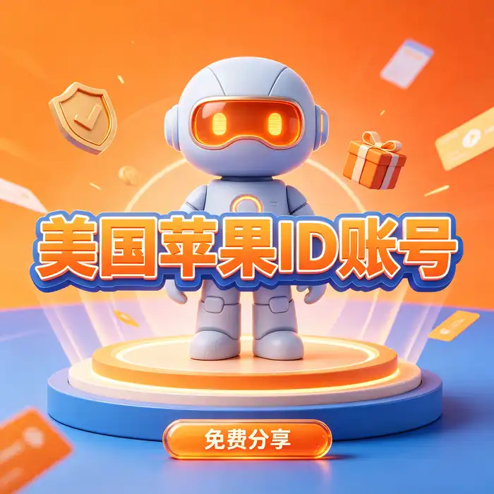 浅紫与淡蓝色构成的数字空间主题视觉，象征跨地区应用商店的选择与探索